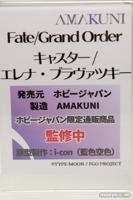 ワンダーフェスティバル 2018［冬］ホビージャパンブース特集画像29