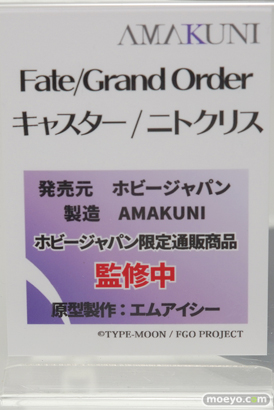 ワンダーフェスティバル 2018［冬］ホビージャパンブース特集画像31