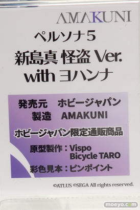 ワンダーフェスティバル 2018［冬］ホビージャパンブース特集画像33
