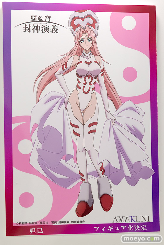 ワンダーフェスティバル 2018［冬］ホビージャパンブース特集画像35