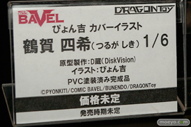 ワンダーフェスティバル 2018［冬］ドラゴントイブース特集画像03