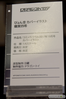 ワンダーフェスティバル 2018［冬］ドラゴントイブース特集画像06