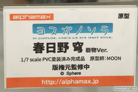 ワンダーフェスティバル 2018［冬］アルファマックス スカイチューブブース特集画像03