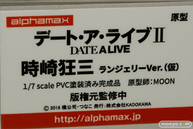 ワンダーフェスティバル 2018［冬］アルファマックス スカイチューブブース特集画像08
