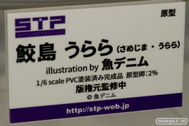 ワンダーフェスティバル 2018［冬］アルファマックス スカイチューブブース特集画像16