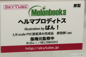 ワンダーフェスティバル 2018［冬］アルファマックス スカイチューブブース特集画像23