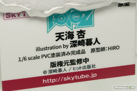 ワンダーフェスティバル 2018［冬］アルファマックス スカイチューブブース特集画像34
