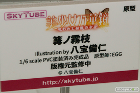 ワンダーフェスティバル 2018［冬］アルファマックス スカイチューブブース特集画像40