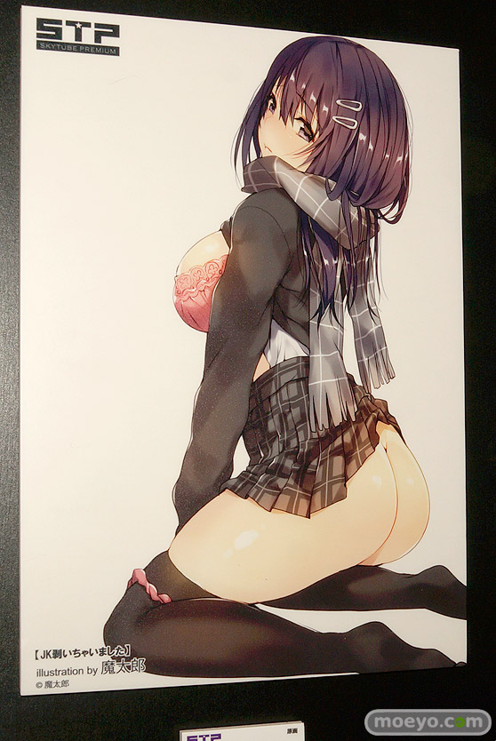 ワンダーフェスティバル 2018［冬］アルファマックス スカイチューブブース特集画像50