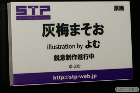 ワンダーフェスティバル 2018［冬］アルファマックス スカイチューブブース特集画像55