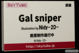 ワンダーフェスティバル 2018［冬］アルファマックス スカイチューブブース特集画像59