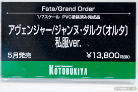 ワンダーフェスティバル 2018［冬］コトブキヤブース特集画像06