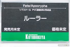 ワンダーフェスティバル 2018［冬］コトブキヤブース特集画像08