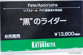 ワンダーフェスティバル 2018［冬］コトブキヤブース特集画像10