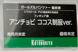 ワンダーフェスティバル 2018［冬］コトブキヤブース特集画像12