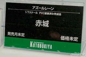 ワンダーフェスティバル 2018［冬］コトブキヤブース特集画像17
