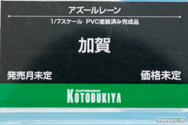 ワンダーフェスティバル 2018［冬］コトブキヤブース特集画像19