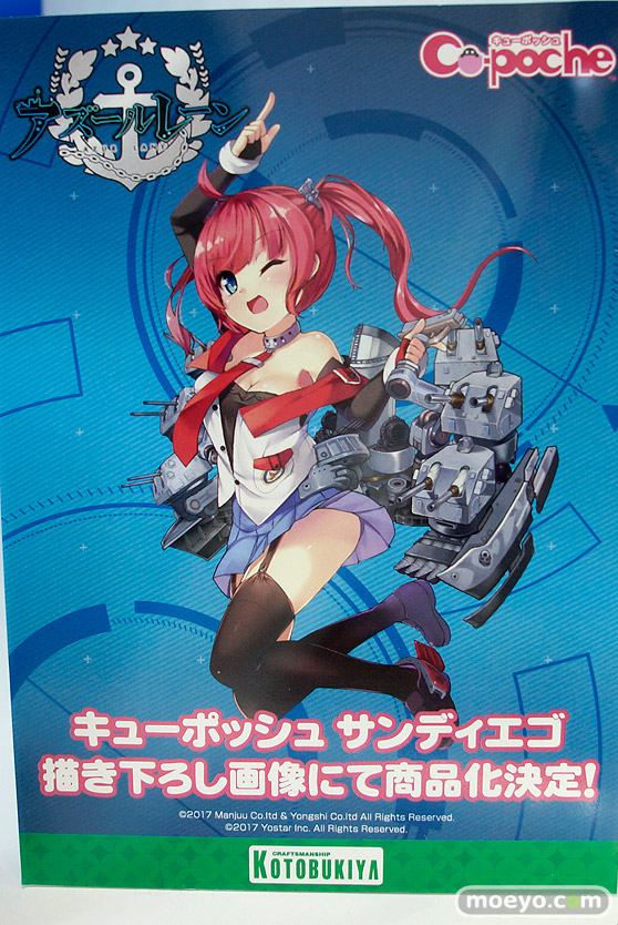 ワンダーフェスティバル 2018［冬］コトブキヤブース特集画像22