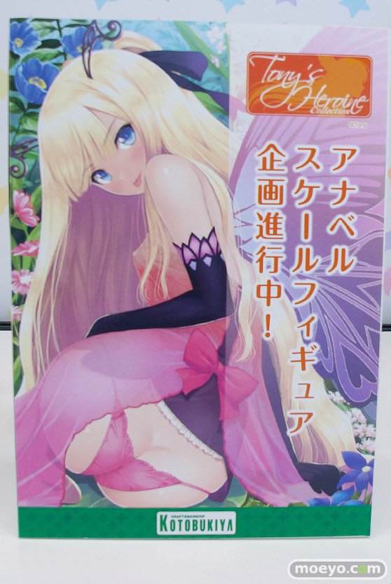 ワンダーフェスティバル 2018［冬］コトブキヤブース特集画像30