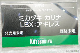 ワンダーフェスティバル 2018［冬］コトブキヤブース特集画像41