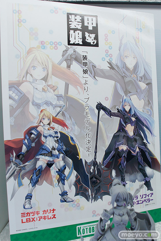 ワンダーフェスティバル 2018［冬］コトブキヤブース特集画像42