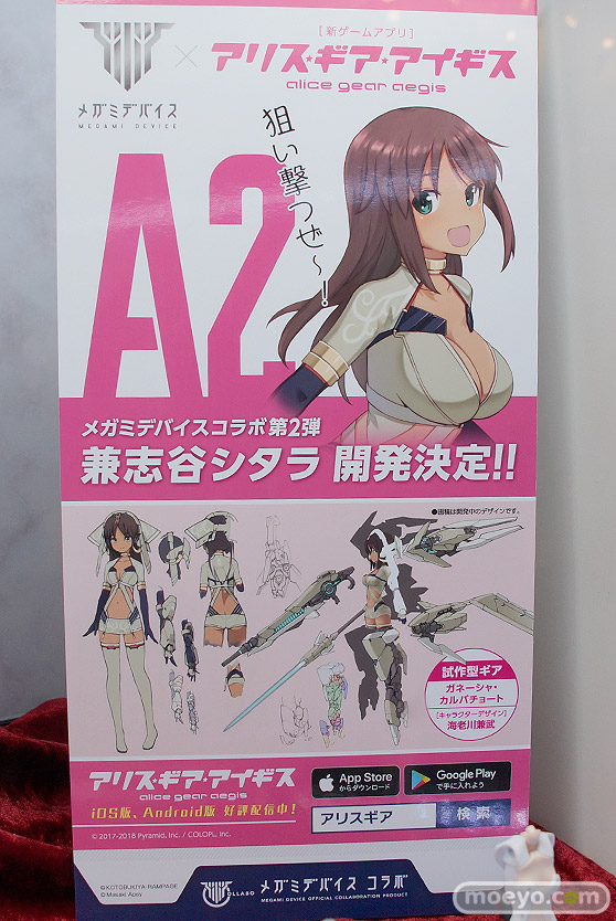 ワンダーフェスティバル 2018［冬］コトブキヤブース特集画像64
