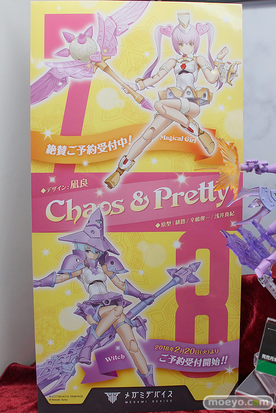 ワンダーフェスティバル 2018［冬］コトブキヤブース特集画像67