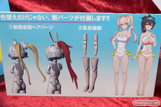 ワンダーフェスティバル 2018［冬］コトブキヤブース特集画像71