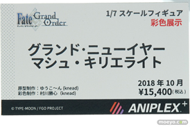 ワンダーフェスティバル 2018［冬］アニプレックスブース特集画像02