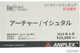 ワンダーフェスティバル 2018［冬］アニプレックスブース特集画像04