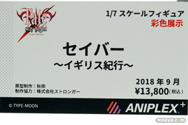 ワンダーフェスティバル 2018［冬］アニプレックスブース特集画像06