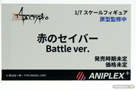 ワンダーフェスティバル 2018［冬］アニプレックスブース特集画像10