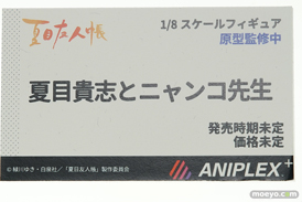 ワンダーフェスティバル 2018［冬］アニプレックスブース特集画像14