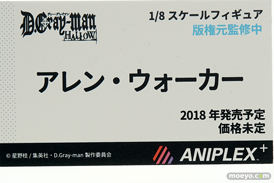 ワンダーフェスティバル 2018［冬］アニプレックスブース特集画像16