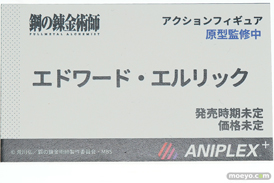 ワンダーフェスティバル 2018［冬］アニプレックスブース特集画像20