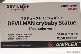 ワンダーフェスティバル 2018［冬］アニプレックスブース特集画像28