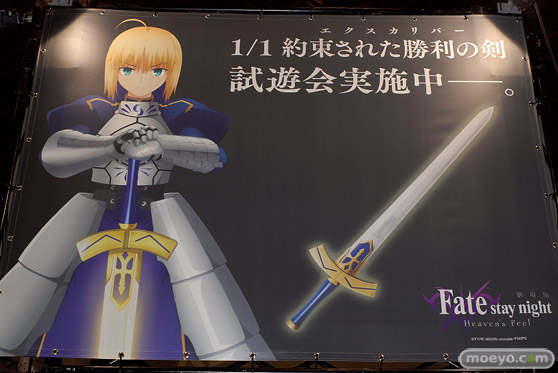 ワンダーフェスティバル 2018［冬］アニプレックスブース特集画像30