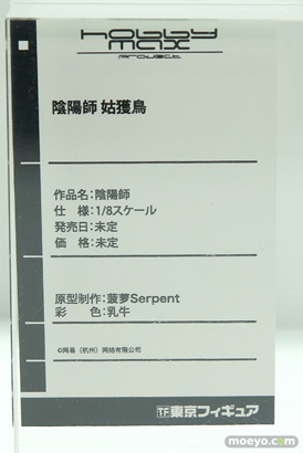 ワンダーフェスティバル 2018［冬］東京フィギュアブース特集画像29