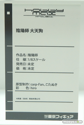 ワンダーフェスティバル 2018［冬］東京フィギュアブース特集画像35