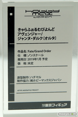 ワンダーフェスティバル 2018［冬］東京フィギュアブース特集画像43