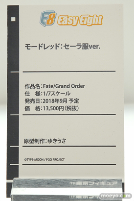 ワンダーフェスティバル 2018［冬］東京フィギュアブース特集画像71