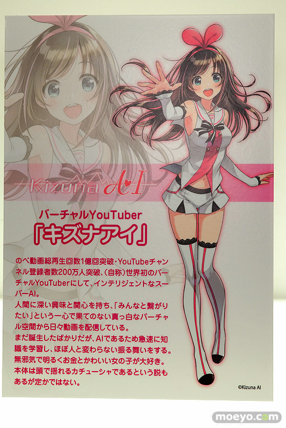 ワンダーフェスティバル 2018［冬］東京フィギュアブース特集画像88