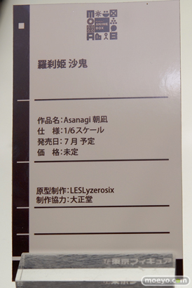 ワンダーフェスティバル 2018［冬］東京フィギュアブース特集画像92