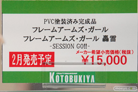 秋葉原の新作フィギュア展示の様子17