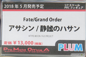 秋葉原の新作フィギュア展示の様子21