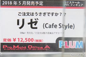 秋葉原の新作フィギュア展示の様子23