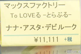 秋葉原の新作フィギュア展示の様子39