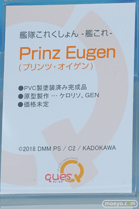 ワンダーフェスティバル 2018［冬］キューズQブース特集画像10