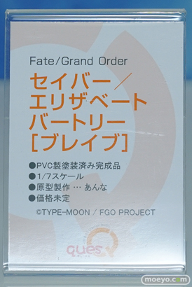 ワンダーフェスティバル 2018［冬］キューズQブース特集画像26