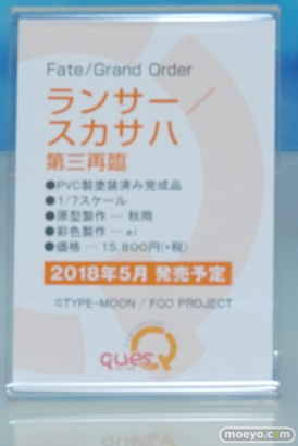 ワンダーフェスティバル 2018［冬］キューズQブース特集画像30